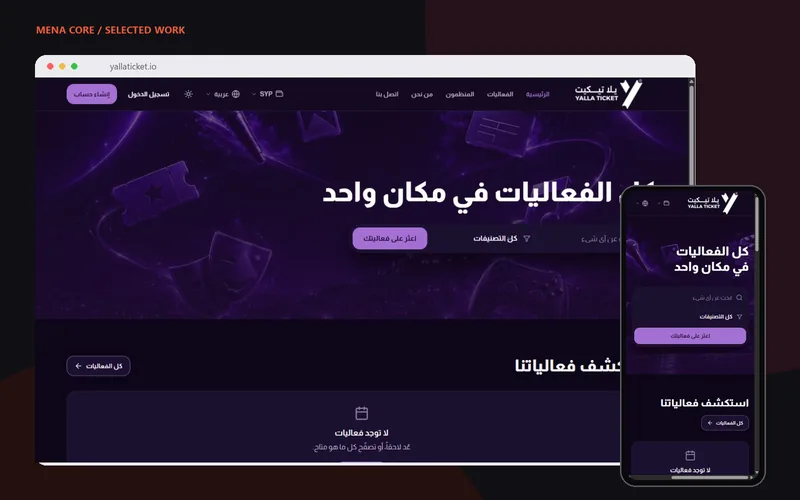 Yalla Ticket app — Mobile Apps — actual website capture
